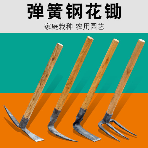 手工花锄多功能锰钢种花小锄头
