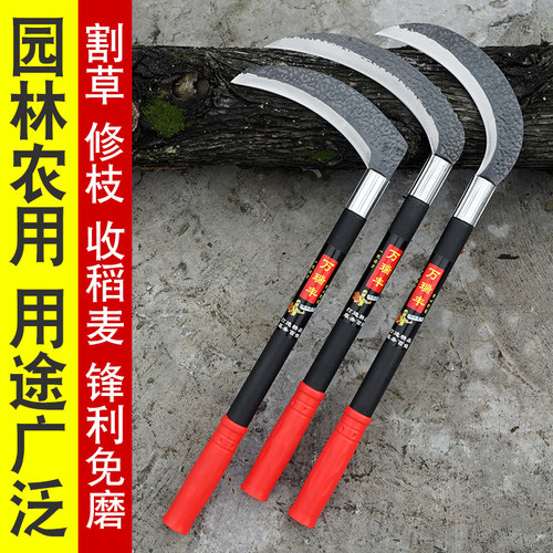 镰刀割草刀月牙型多功能锻打镰刀