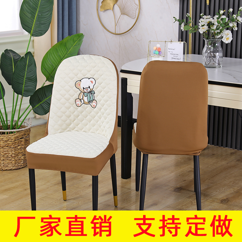 椅子套罩万能餐椅餐桌椅套座椅垫子靠背现代简约轻奢椅罩凳子套罩