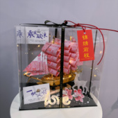 一帆风顺帆船有钱花摆件送男生考生中高考礼盒成人礼情人节礼物