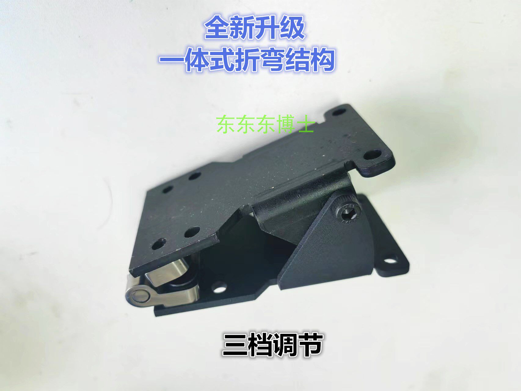 越野滑板桥垫桥架垫片可调节斜度桥垫