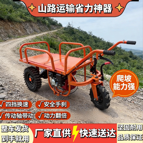 厂家直销嘉陵轴传动机动鸡公车
