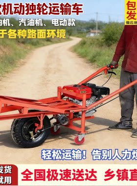 独轮运输车厂家直销高效运输方便