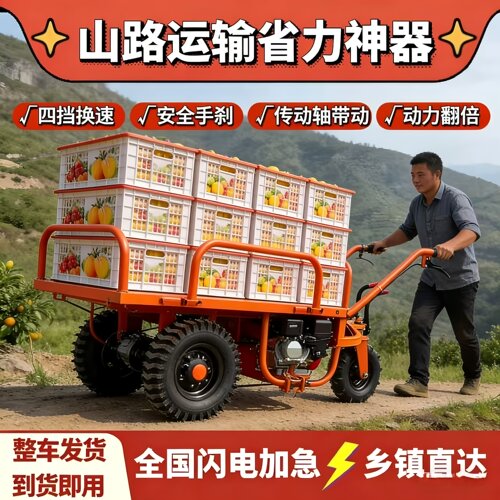 嘉陵鸡公车高效方便省力厂家直销