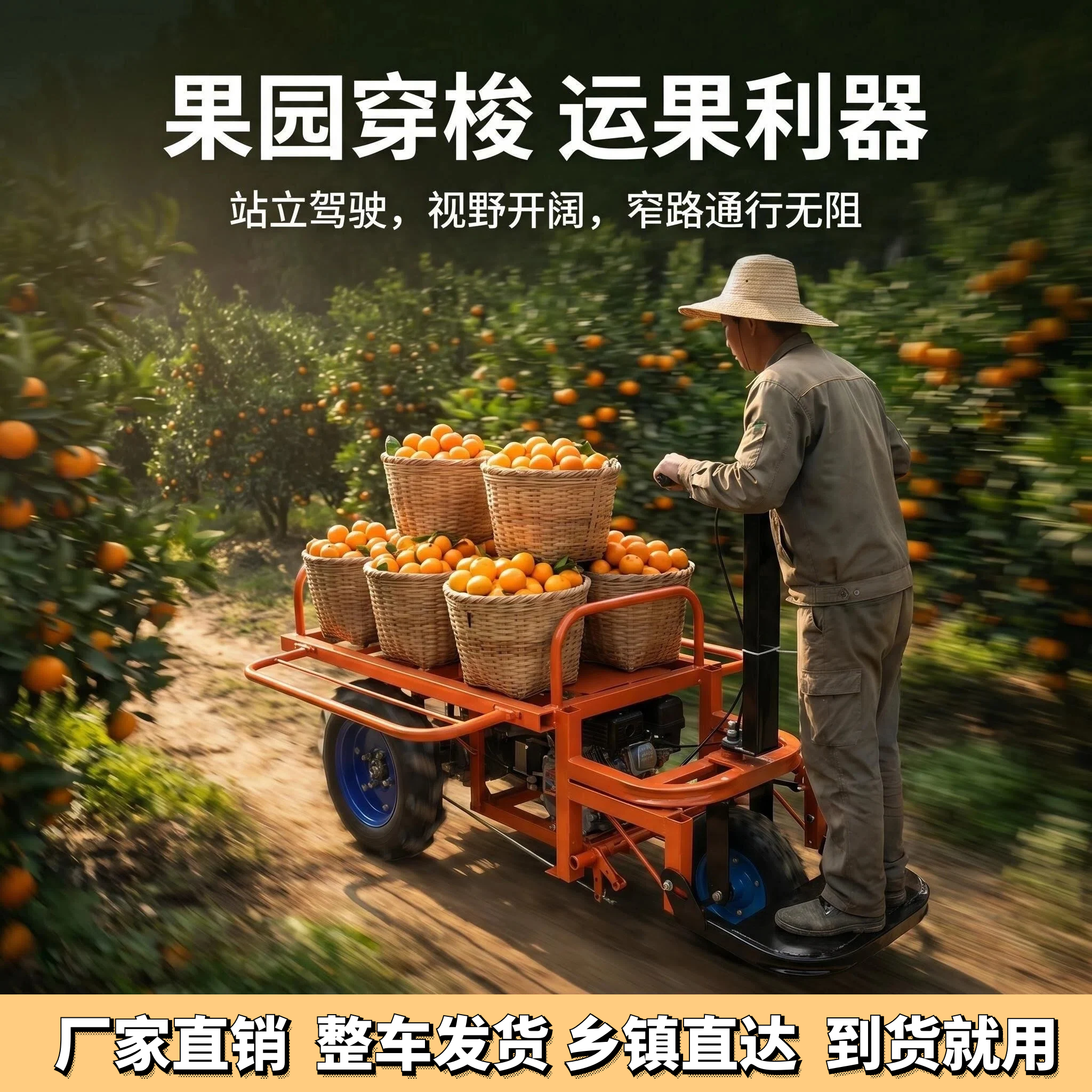 爬山虎建筑工地机动农用柴油汽油爬坡果园运输电动三轮手推鸡公车
