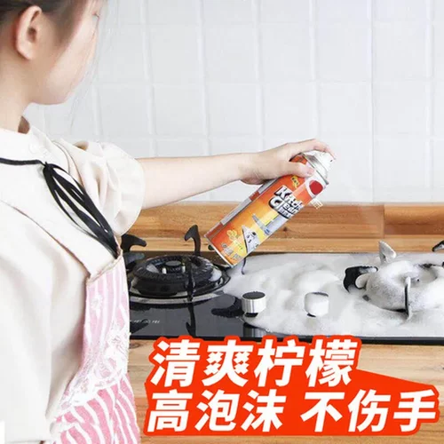 德澳清洁剂杜尔抽油烟机油污净家用油渍净油污重油污厨房清洗剂
