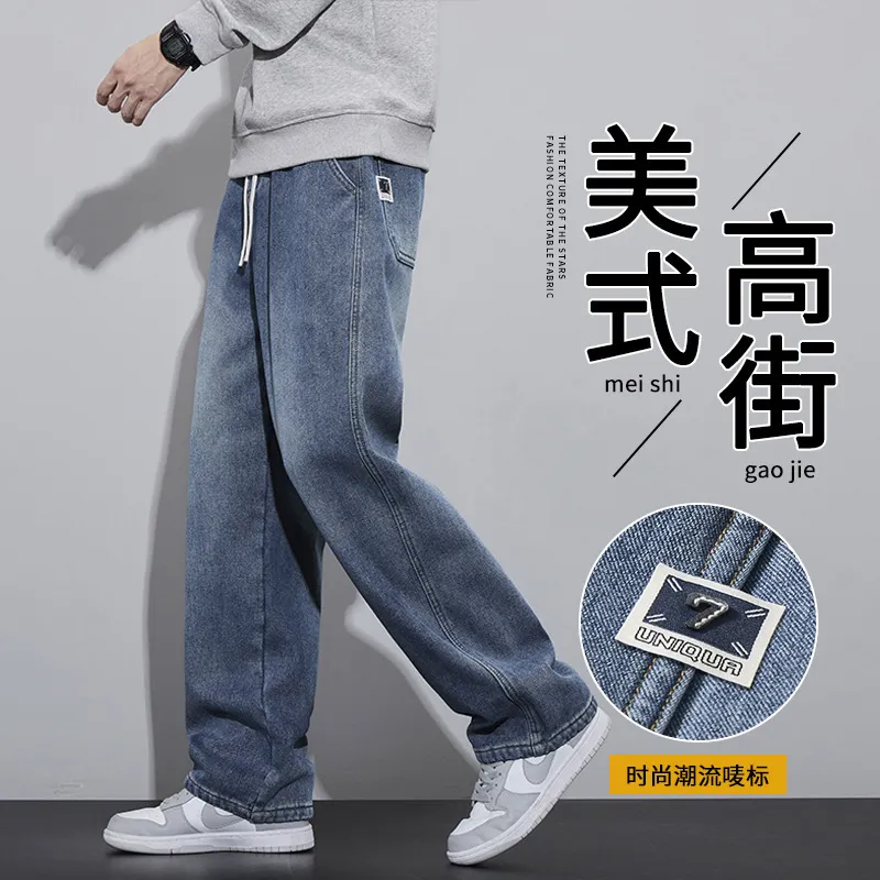 松紧腰牛仔裤男士2025新款休闲宽松直筒潮牌阔腿青少年裤子秋冬款