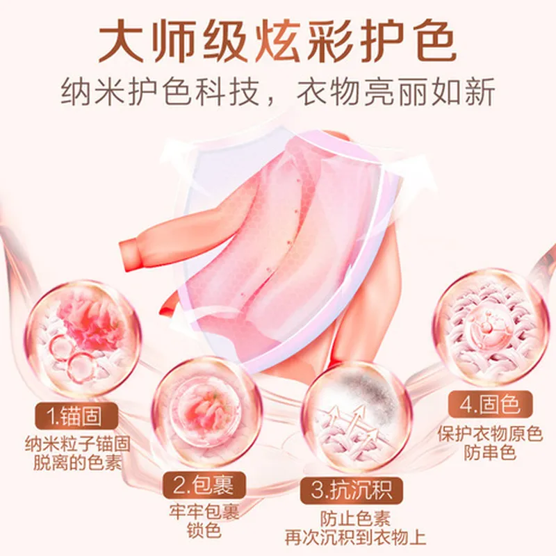 便携柔顺深层立白洗衣液按压持久留香500g香氛护衣宿舍大师去渍图片