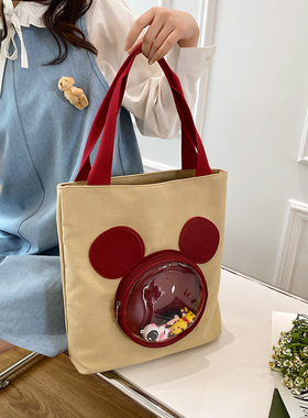 帆布包包女新款百搭简约小清新少女可爱学生米奇补习单肩包托特包