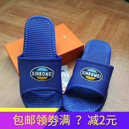 畅销拖鞋喜步佳防滑防滑鞋四季