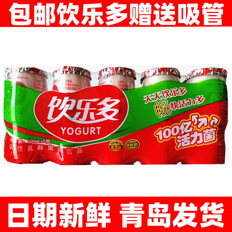 饮乐多魔丽饮活性乳酸菌益生菌活力菌饮品新鲜悠雪蜜桃味奥优饮料