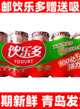 饮乐多原味蜜桃味活性乳酸菌酸奶