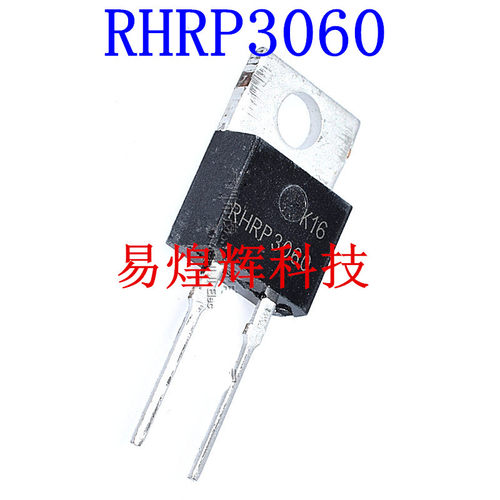 全新现货 RHRP3060 快恢复二极管 30A 600V 5只9元