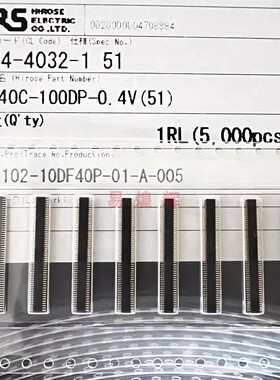 板对板连接器 0.4mm公座DF40C-60/70/80/90/100/120DP-0.4V(51)