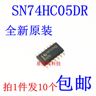 原装正品 SN74HC05DR SOIC-14 HC05 漏极开路输出的六路反相器