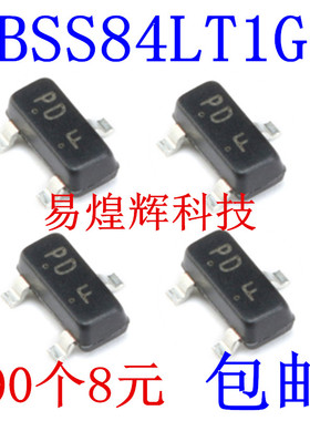 原装正品 BSS84LT1G 丝印PD SOT-23 P沟道 -50V-130mA贴片MOSFET