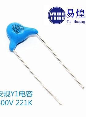 安规电容Y1 222M/AC400V 2.2nF 脚距10mm JN222M 400V222m Y电容