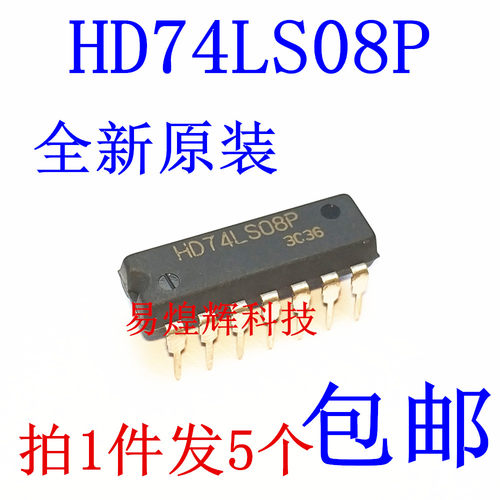 74LS08 HD74LS08P 四路2 输入正与门 直插DIP14 芯片