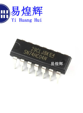 全新国产 SN74HC04N 74HC04 直插DIP-14 非门 逻辑芯片 74HC04N