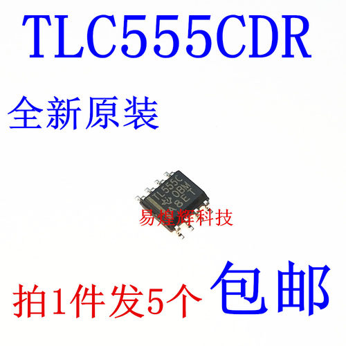 TLC| TLC555CDR TL555C SOP-8 全新原装 时基电路