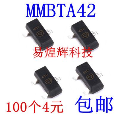 MMBTA42 丝印1D SOT-23 NPN 300V/500mA 贴片三极管