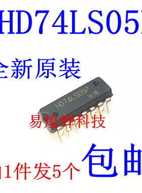 HD74LS05P SN74LS05N 74LS05 栅极和逆变器芯片直插DIP14