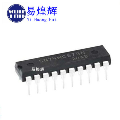 国产/全新原装 SN74HC573N/AN 74HC573N 直  插DIP20 D型锁存器