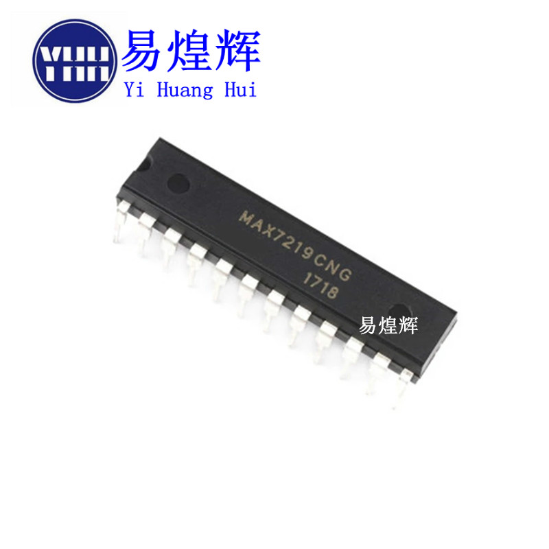 全新国产 MAX7219CNG MAX7219ENG 直插DIP24 显  示器驱动器芯片