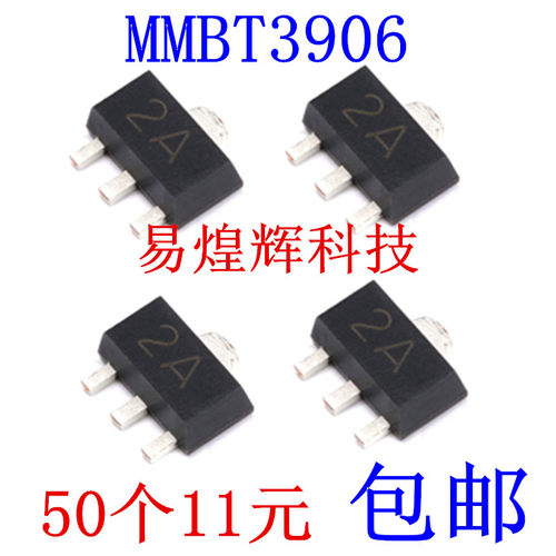 PXT3906 丝印2A SOT-89 PNP -40V/200mA 贴片三极管 MMBT3906