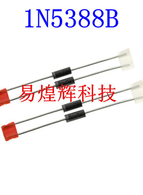 1N5388B 5W稳压二极管 200V 1N5388 DO-15 20只8元