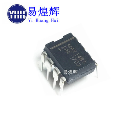 国产/进口 MAX1487CPA MAX1487EPA 直插DIP8 驱动器接收器