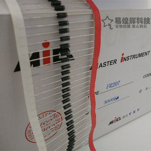 FR207 DO-41直插 快恢复二极管2A1000V 100只6元包邮 1K38元