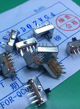 拔动开关 SS23D07VG4 带铁支架 双排8脚3档位 柄高4MM 20个