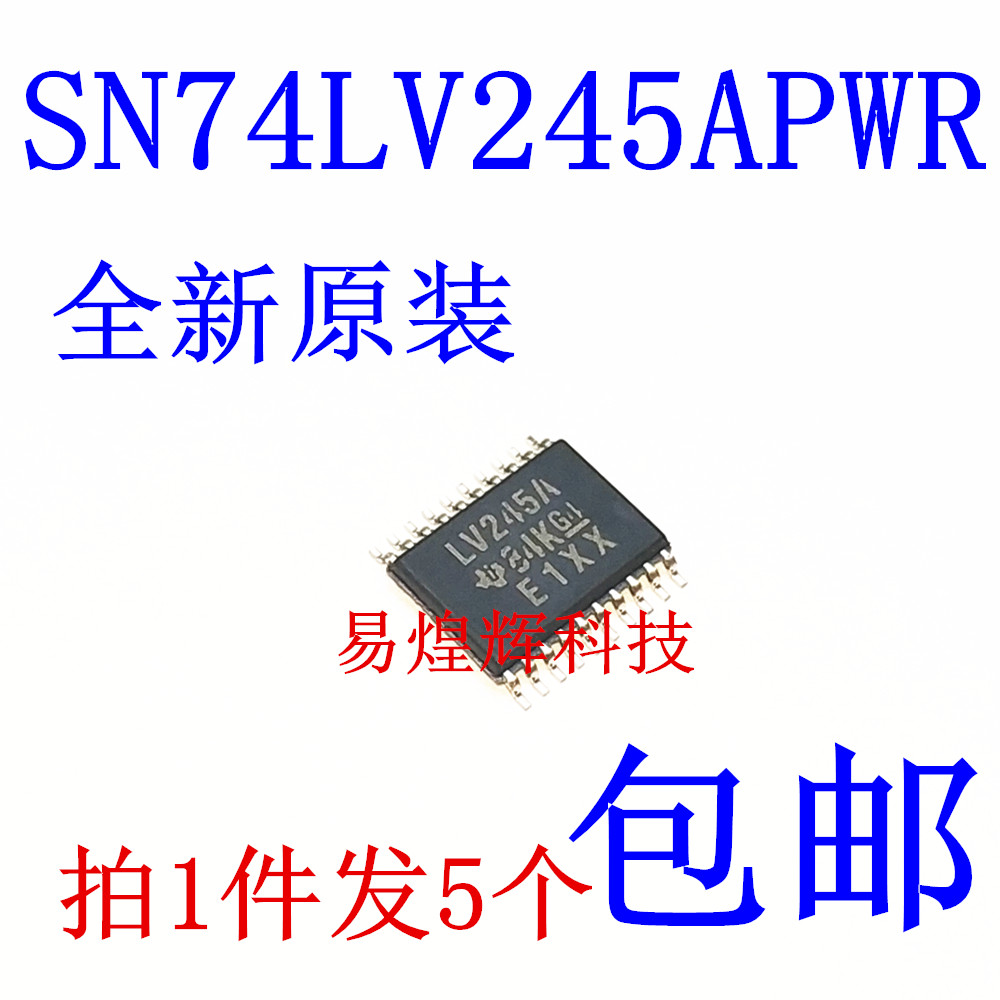 SN74LV245APWR 74LV245A 丝印LV245A TSSOP20 贴片密脚原装