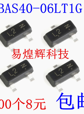 原装正品 BAS40-06LT1G 丝印L2 SOT-23 40V/120mA 贴片二极管