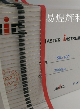 肖特基二极管 SR2100 直插DO-15 2A/100V 100只8元 1K68元