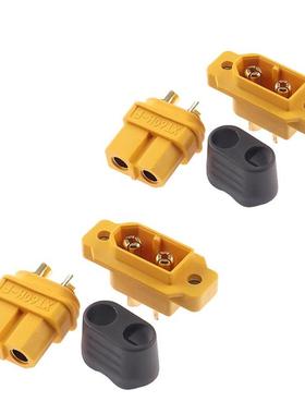 XT60E1-M带固定航模插座公头+XT60H-F 接口模型电机调插头送螺丝