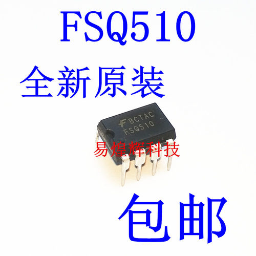 进口原装 FSQ510 Q510 FSO510 DIP7 7脚 液晶电源管理芯片