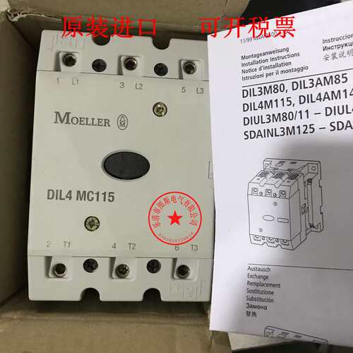 【议价】金接触器DIL4MC115