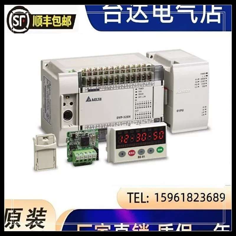 议价台达plc可程式控制器DVP32HN00R中达电通DVP32HN00T扩展模块图片