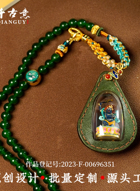皮壳立体唐卡黄铜手绘擦擦像嘎乌盒项链文创非遗吊坠黄财神彩绘
