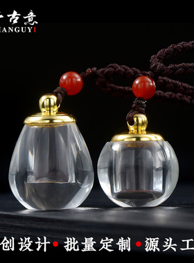 空心小瓶子可打开雕刻项链绳吊坠