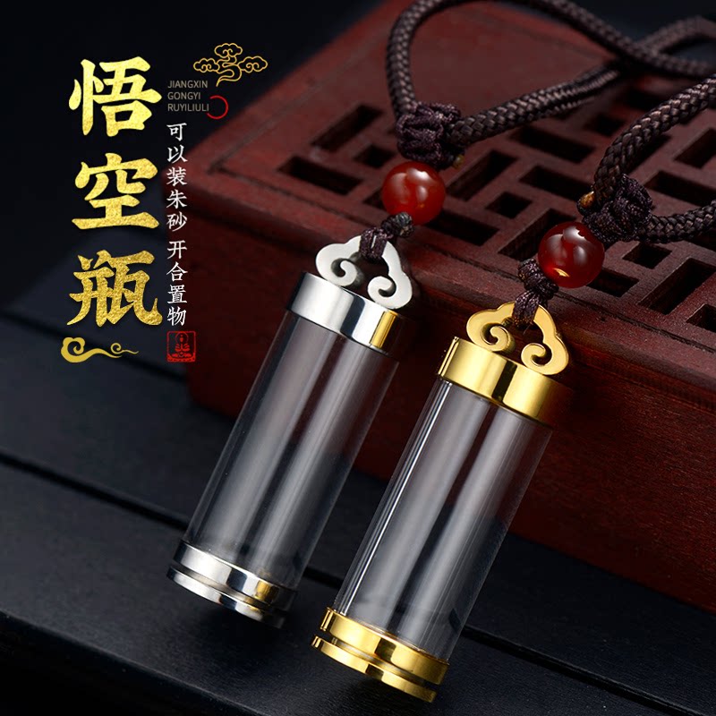 钛钢嘎乌瓶不褪色可开合放东西图片