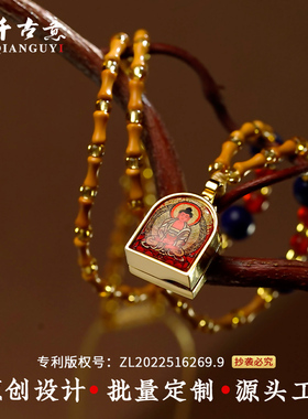 唐卡嘎乌盒吊坠十二生肖守护男女宝宝项链竹节绳金色门型嘎乌盒