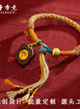 皮壳若水五彩手链唐卡嘎乌盒手编手绳五路财神眼法眼迷你彩绘擦擦