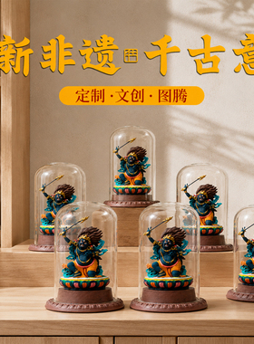 水晶玻璃罩不动明王定图案摆件