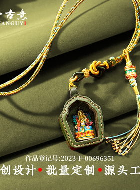 皮壳立体唐卡本命佛财神像黄铜擦擦嘎乌盒纯手工彩绘上色项链饰品