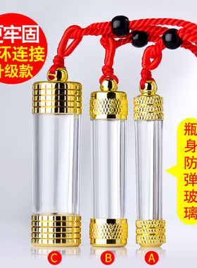 透明朱砂可打开空心嘎乌盒