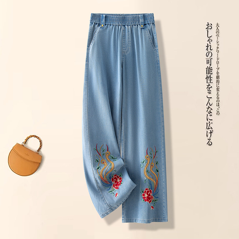 浅蓝色阔腿牛仔裤女夏季薄款2026新款高腰显瘦垂感流行刺绣直筒裤