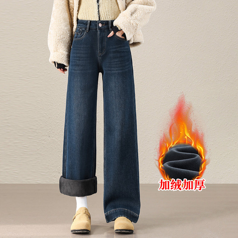 复古加绒窄版阔腿牛仔裤女冬季2026新款高腰显瘦超好看加厚直筒裤,女装/女士精品,牛仔裤,淘宝优惠券,粉丝福利购,淘宝优惠卷